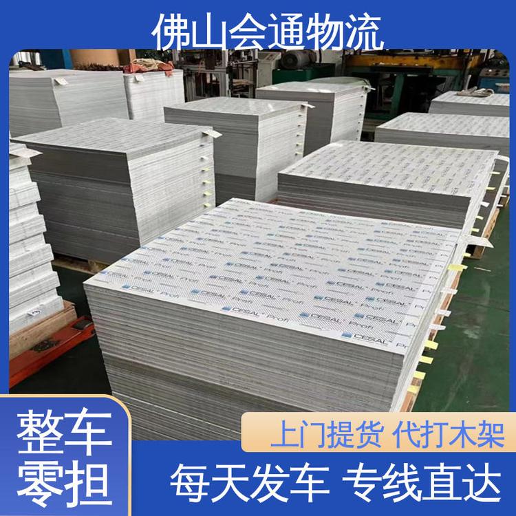 ͨ4.2-17.5׸ߙƽɽd̩rػʍu؛\