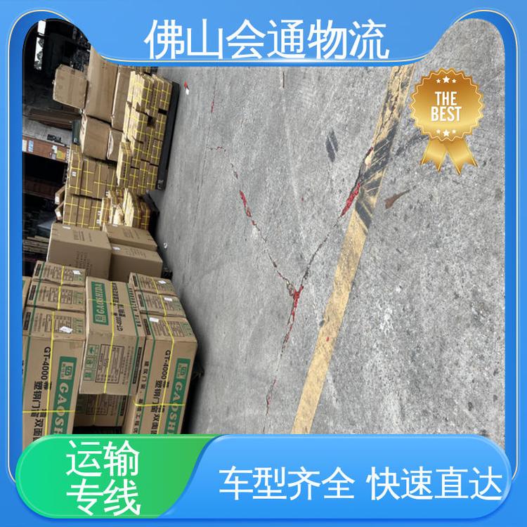 ܇Rȫֱ_ɽϺ{ɽ˾\ݔͨ