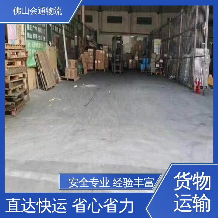 ɽϺ{ɽؐ4.2-17.5׸ߙƽ\ݔͨ