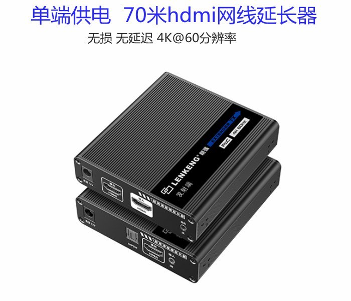 ʏLQ666PԴ70HDMIWL4K60hz