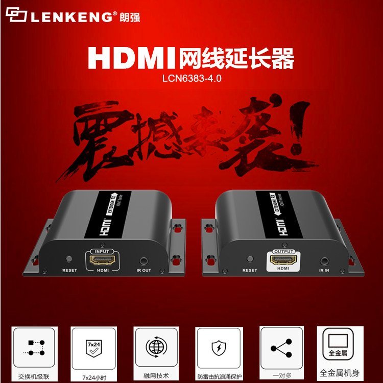 HDMIpgLڹSlݔ120ccLCN6383-4.0