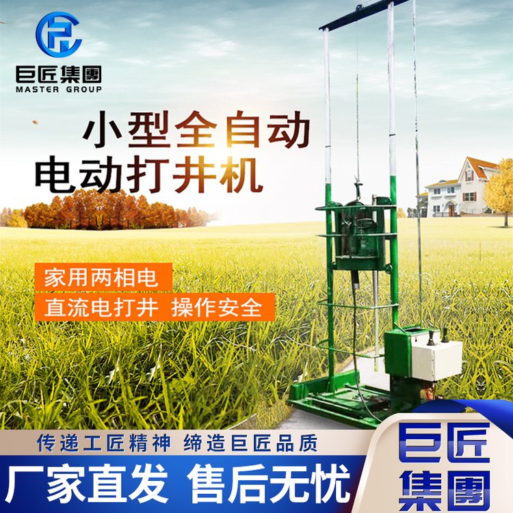 С늄Ӵ򾮙C΢@CȫԄӴ@C100ˮ@C