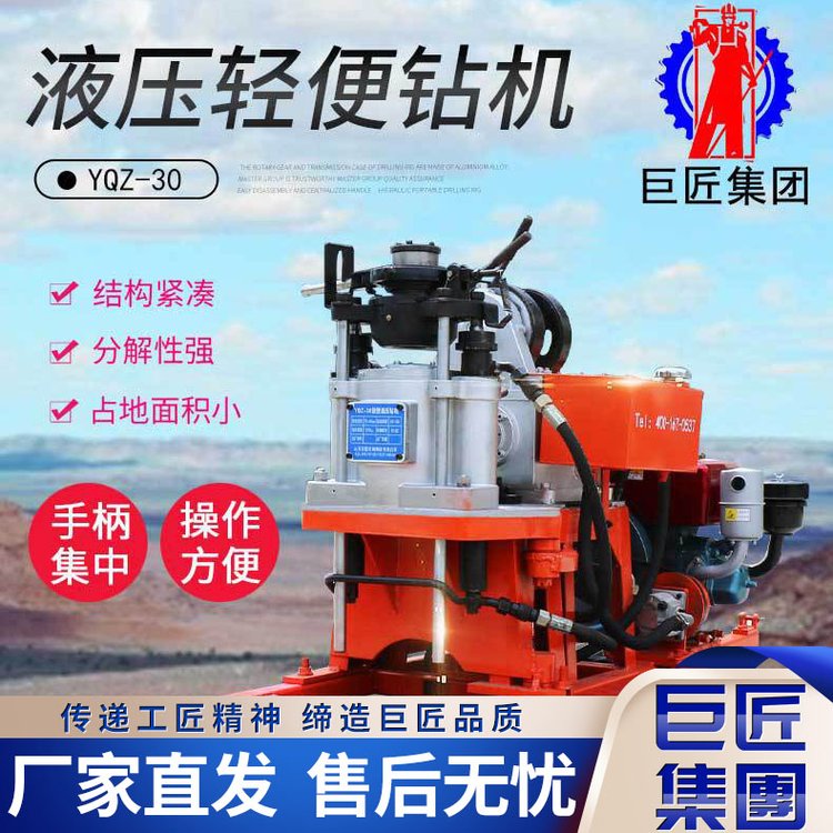 YQZ-30СpҺ@C30׎rоȡ@C|@̽C̽O