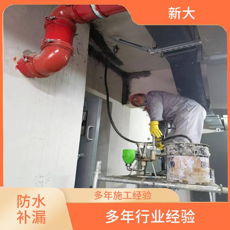 ˮʩp©ȫн´ޏͼӹsp©ˮa©