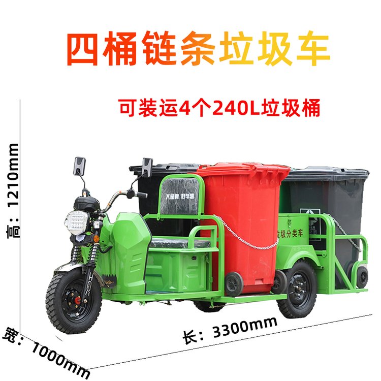 늄݆Ͱ܇@IͰ\܇4Ͱռ܇