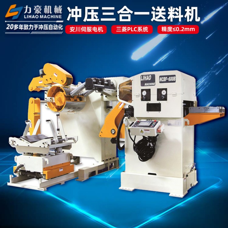 NCBF600һŷϙCپ_Ԅ_ƽO