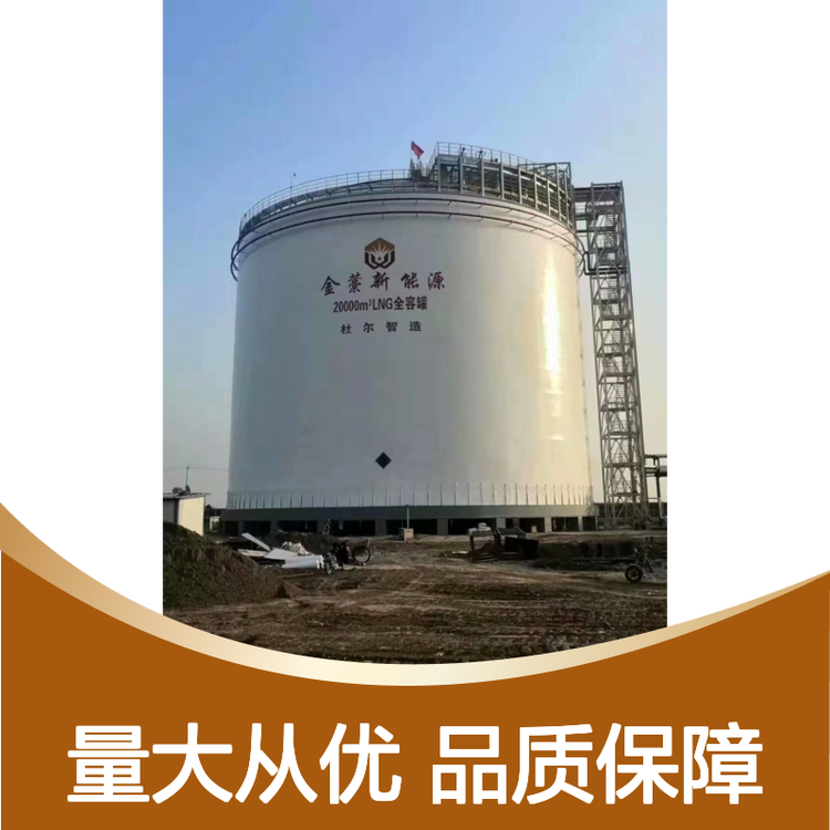 ŠƷ20000LNG^᳣ȫ݃P䓲|
