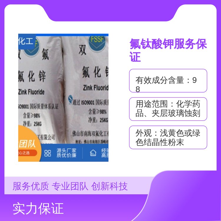 懃ƷʽNiF2Iԭϸ߼9825KGS\/