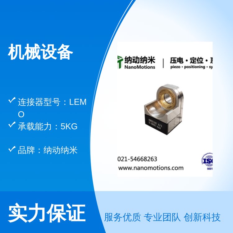 {Ӽ{ȫPZTәCеOИIø߷ֱ0.5nm