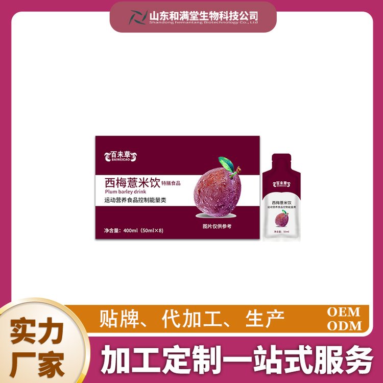 ÷޲ƴӹNOEMIϲƿζaodmS