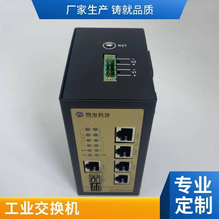 WRS1006M-POEIཻQC̟onC