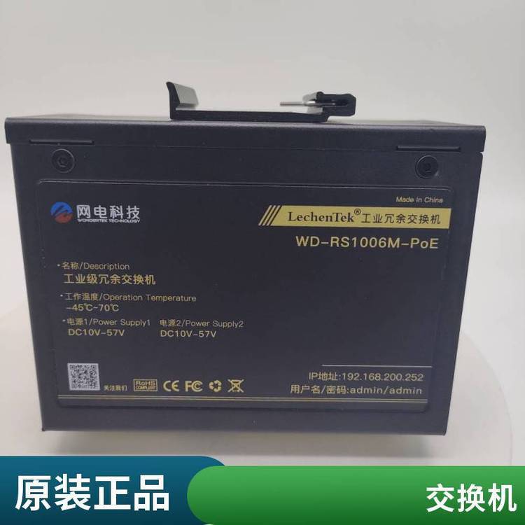 W늿ƼWD-RS1006M-POEǧ׽QCЧɢIP40o