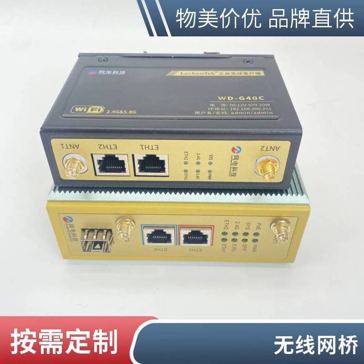 ֒ßoͨſ͑˾W늿ƼWD-G40C