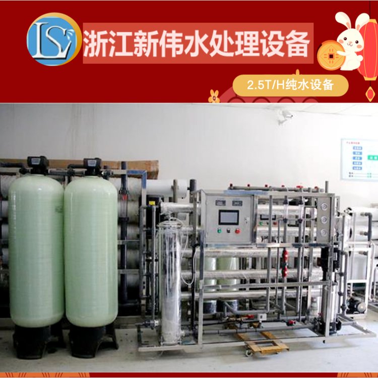 2.5ÿСrˮCB͸ˮOaȫ]b