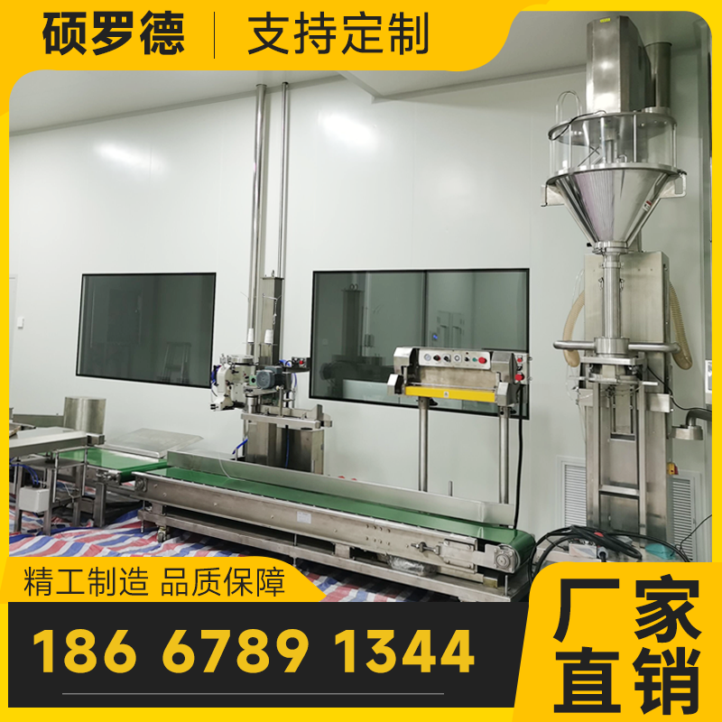 ȫԄӳ۰bC25kg-50kgwԄӷQذbÓY