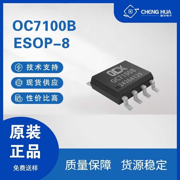 WоOC7100B40V\/1.5AMOSPWM{оƬLED_IC