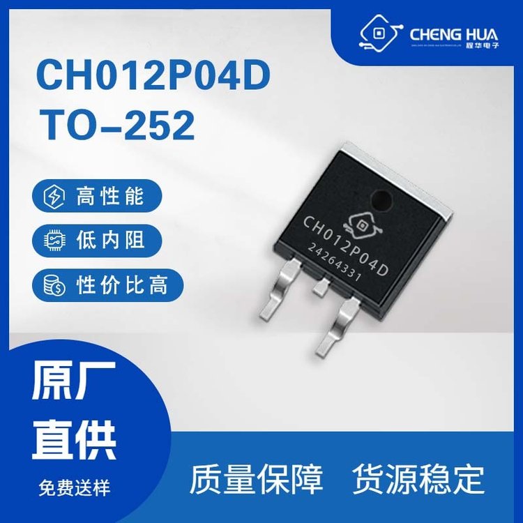 CH012P04DNƬMOS-80A-40VTO-252bPϵЧ