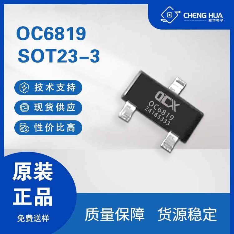 WоOC68193.6V0.3ADC-DC㉺оƬ늳س늹ic