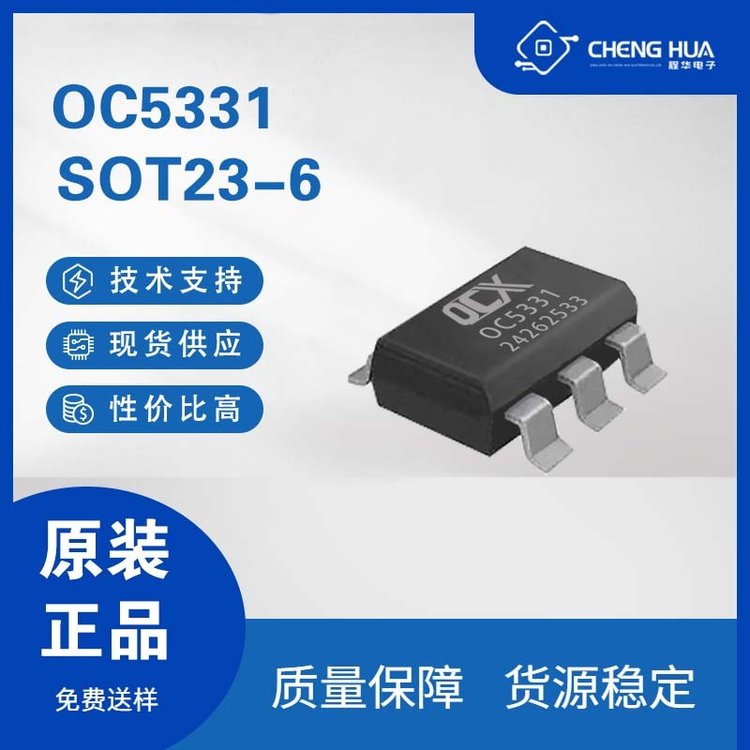 WоOC5331150V\/5AMOSLEDоƬͲic