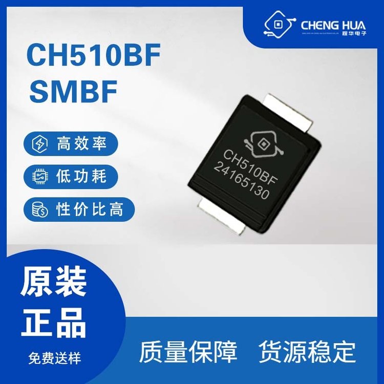 CH510BF-60milԭSֱ5A\/100VSMBFbNƬФػO