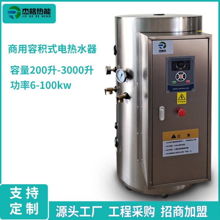 ݷeʽˮ300L455L500L1000350ʽ