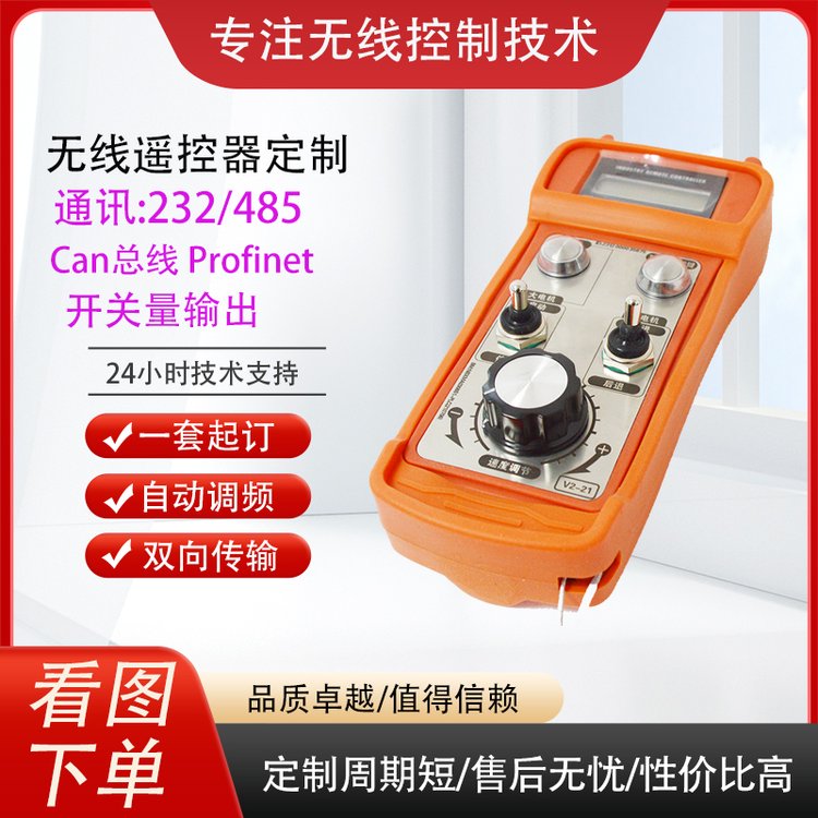 decareK䏙CиC늝L늄Kи485ͨӍ๦ܹIob