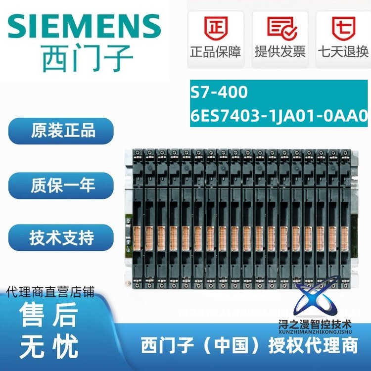 TPLC6ES7403-1JA01-0AA0ER29ȫԭb