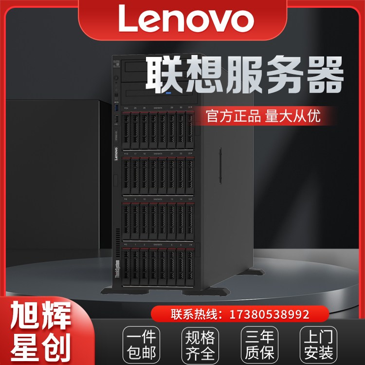 ThinkServerST650V3GPU\DeepSeekز̓M
