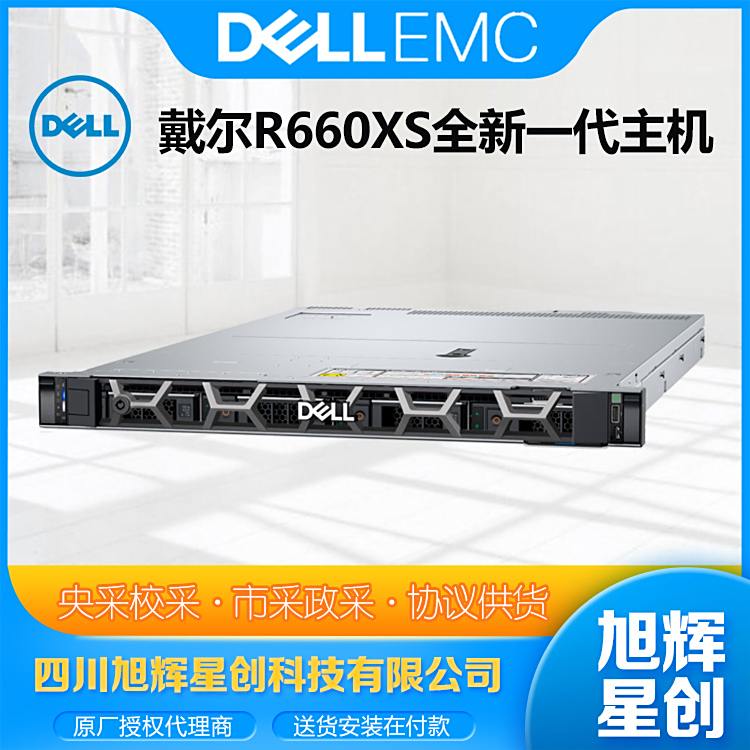DELLƷR660XSCʽȾC