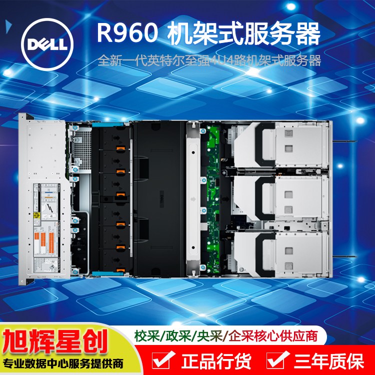 ϳɶDELL_R960߶˶ERPCôC