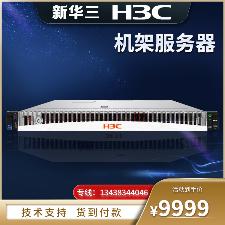H3CUniServerR4700G6I_xǄACN