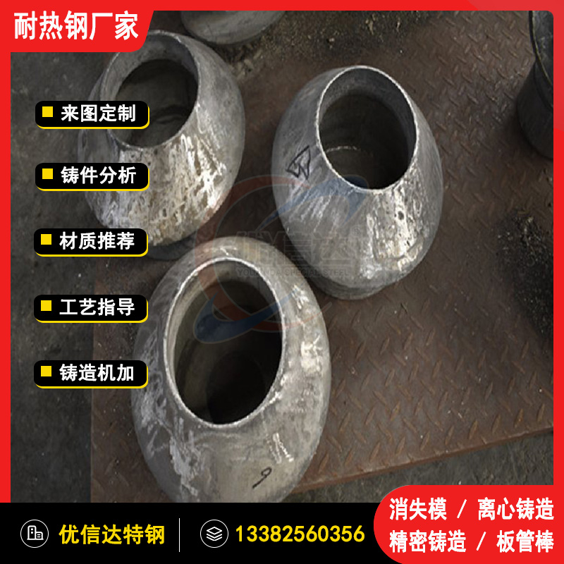 ZG40Ni35Cr26Si2NbϾxĹTܹ͟䓏S