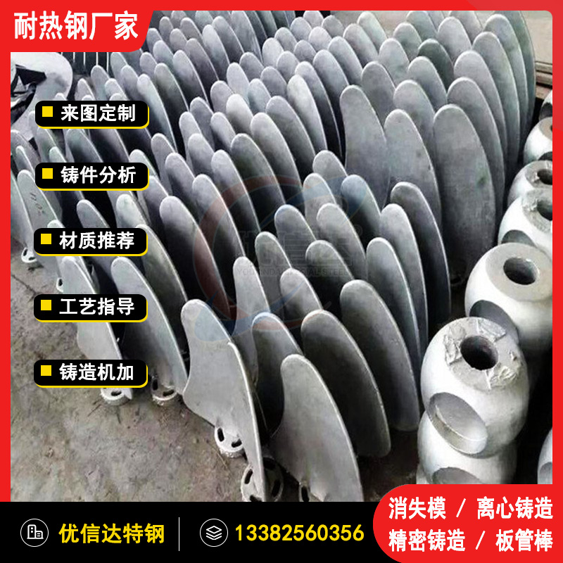 ZG3Cr24Ni7Si2Nω|KЅ^eģM͟䓏S