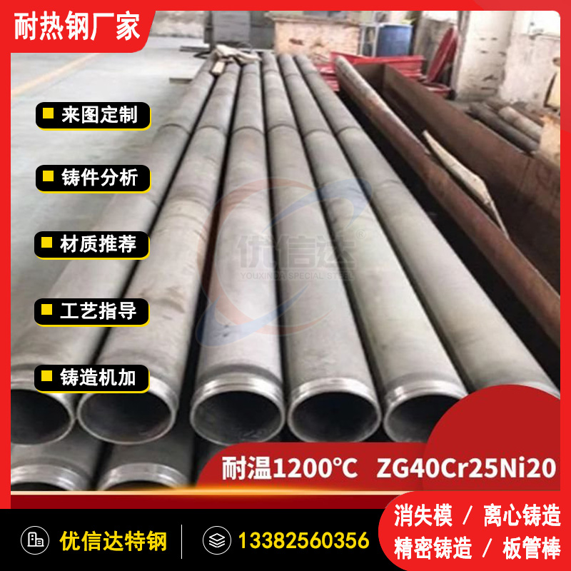 35Cr24Ni7SiNReT쌧˻t_N۲PT͟䓏S