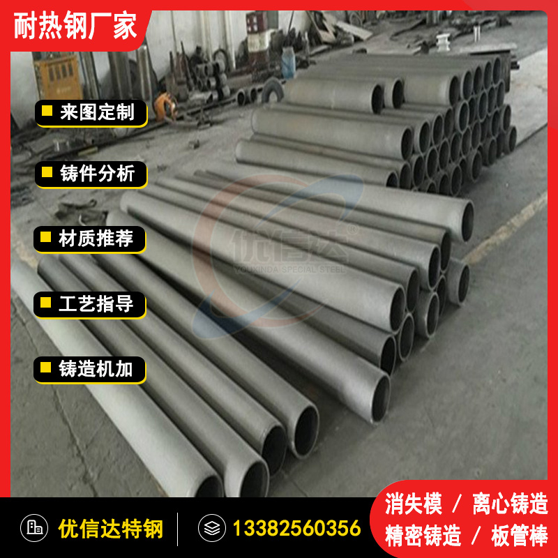 4Cr28Ni48W5Mo2͟䓸ߜغYӹ͟䓰TĥT