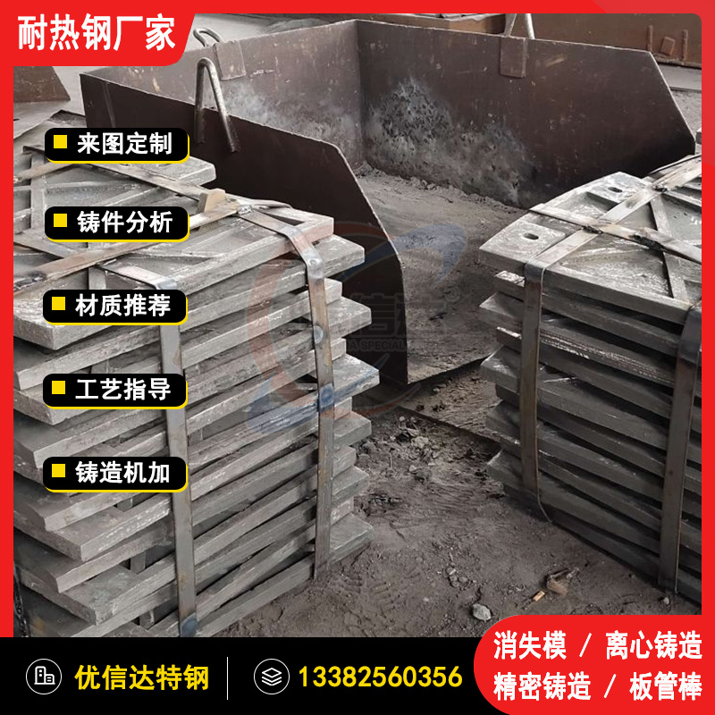 40Cr30Ni20ϲPTtiϿT|F͟᲻P