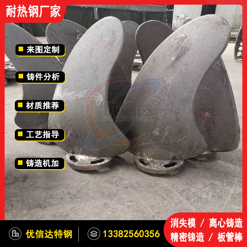 ZG2Cr25Ni20϶ȏܼӹPӰTĥT