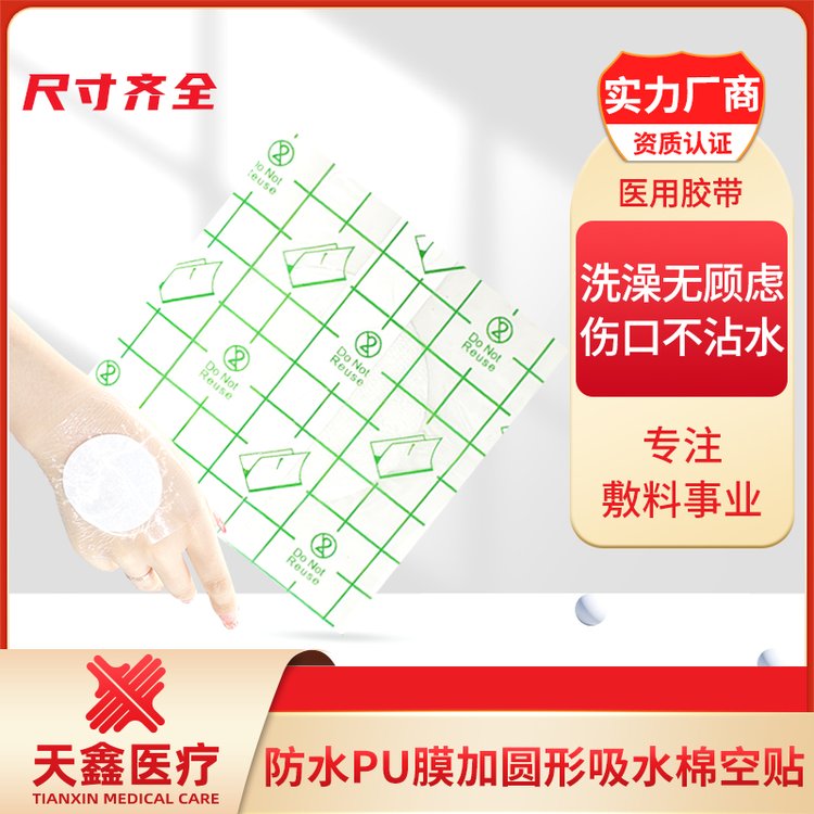 t÷ˮpuĤ͸zNȼˮ޴ʹù̶ˎˎҺ;V