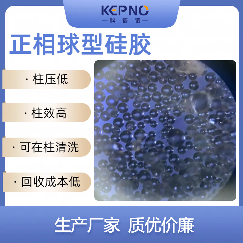 VZιzsilicaЧƂHPLC100-200Ŀ70-200um