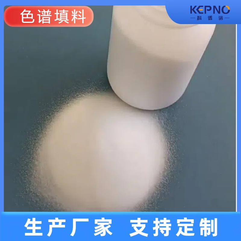 C18oηIɫVϹz|40-75um100A