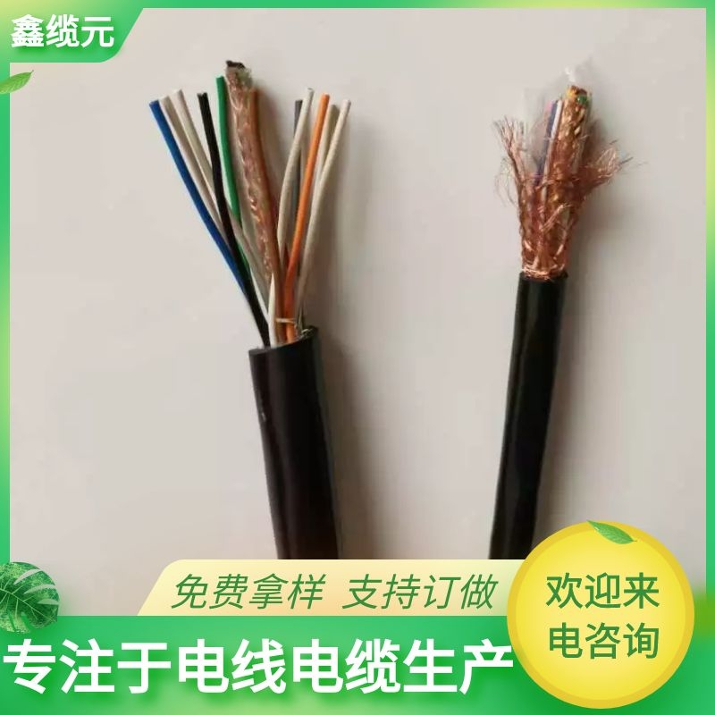 KVV22䓎zb||Ԫϩ^70C105C