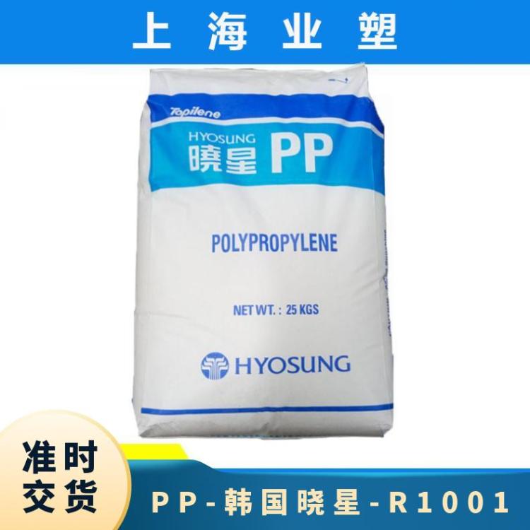 PPnR1001ʳƷ͸ӟo^_Ѿ۱ϩԭ