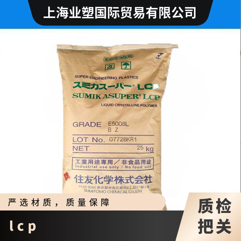 LCPE4008\/ձס͸ߜϻȼҺۺ