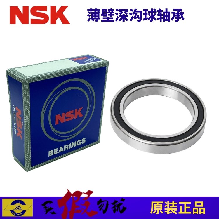 ģ6804DDU6804VVSгߴ20*32*7NSKMڮaƷ