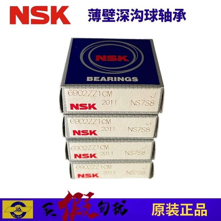 oM늙CM6902ZZSձNSKaƷ15*28*7