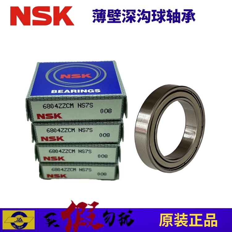 վCģDӌ6804ZZMSձNSKSoaƷ