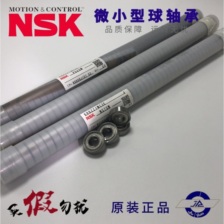 ձMNSK΢иC̖698VVSԭbƷF؛