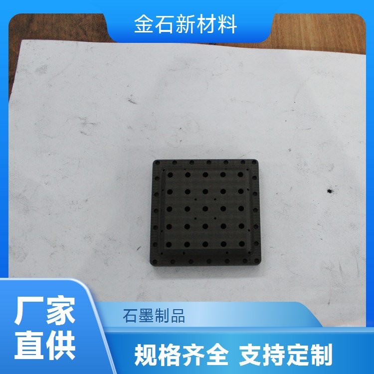 ʯ²ϸ߼ʯīƷ߶˿в|򞾫