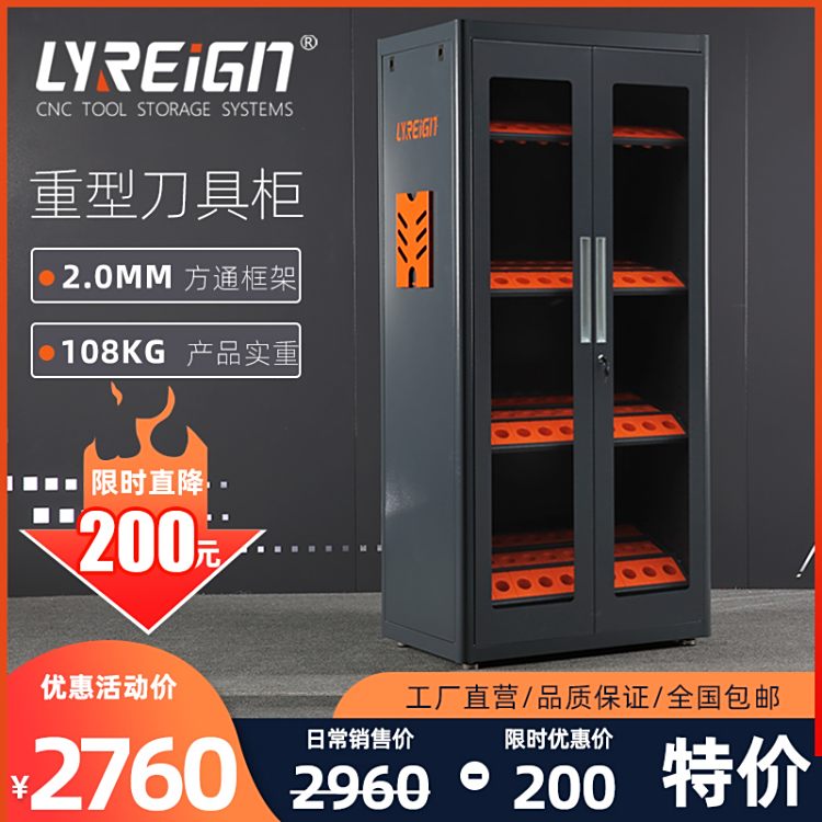 ͵߹RGT-DJGX04aЧʵӰLYREIGN