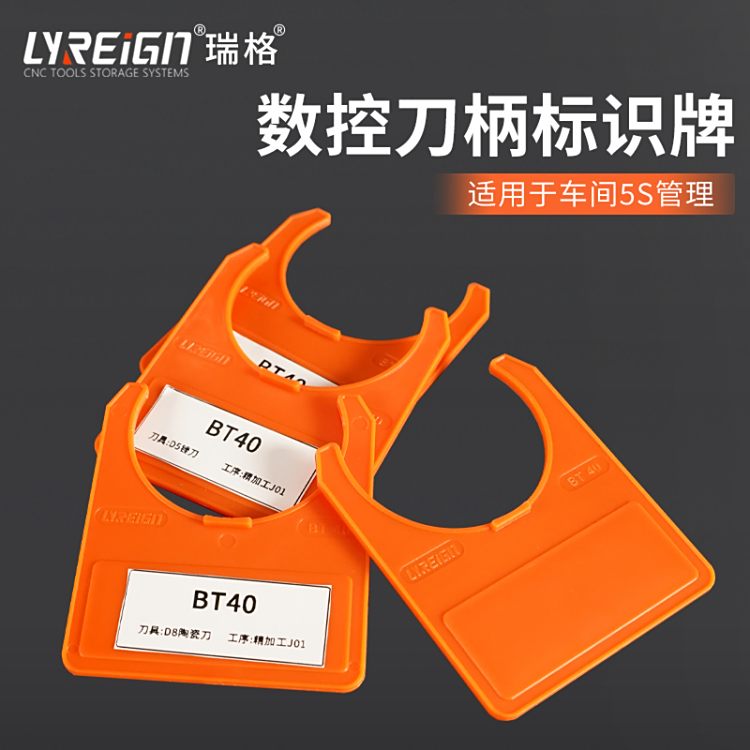 صRBT30\/40\/50HSK63\/100SK30\/40\/50ˮɫ